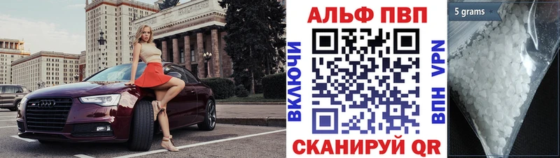 Купить закладку Красноуральск Метамфетамин Мефедрон Гашиш APVP