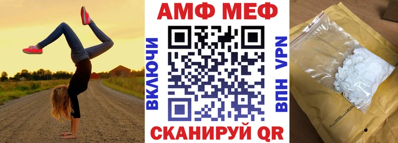 АМФ Розовый  KRAKEN   Красноуральск 