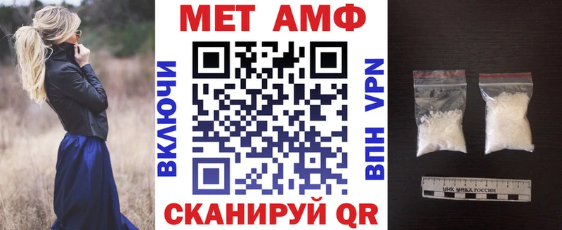 АМФ 97% Красноуральск