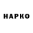Бутират BDO Apara Torobekova