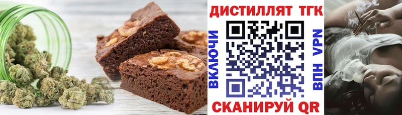 Canna-Cookies конопля гидра зеркало Красноуральск
