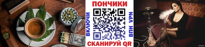 Canna-Cookies конопля Красноуральск