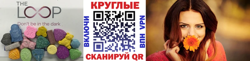наркотики Красноуральск ЭКСТАЗИ mix