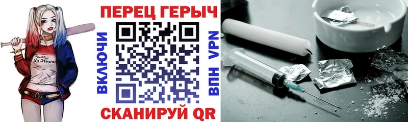 ГЕРОИН VHQ  нарко площадка формула  Красноуральск 