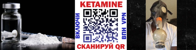 гидра зеркало  Красноуральск  shop телеграм  КЕТАМИН VHQ 