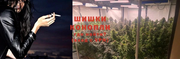 ALPHA PVP Белокуриха
