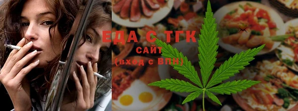 Альфа ПВП Анжеро-Судженск
