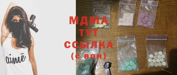ALPHA PVP Белокуриха