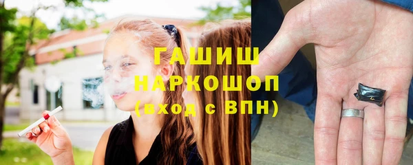 мдма Белоозёрский