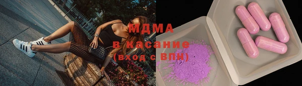альфа пвп Беломорск