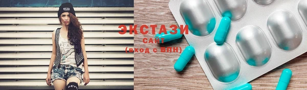 тгк Апатиты