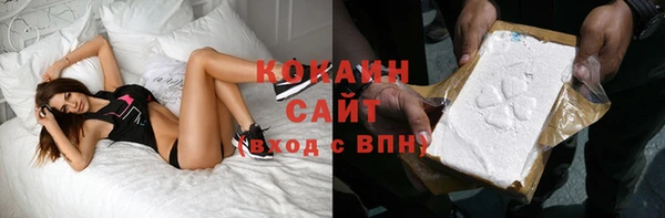 ALPHA PVP Белокуриха