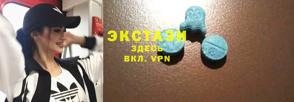тгк Апатиты