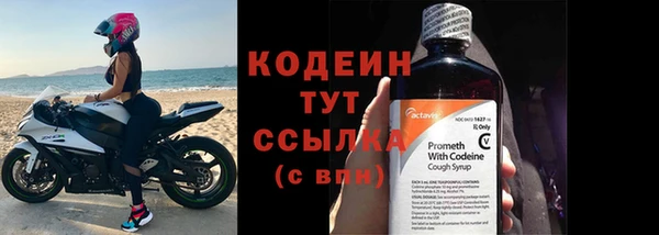 ALPHA PVP Белокуриха