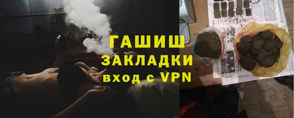 ALPHA PVP Белокуриха