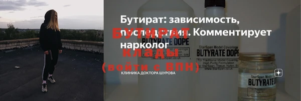 мдма Белоозёрский