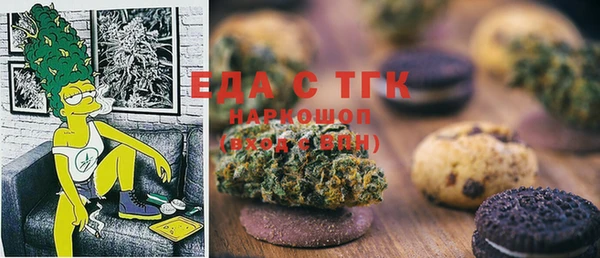 молекула духа Анива