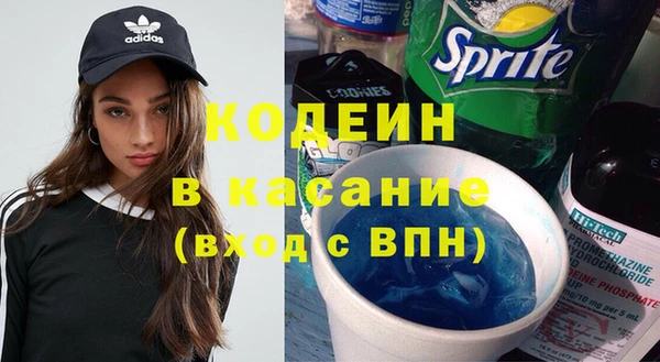 ALPHA PVP Белокуриха