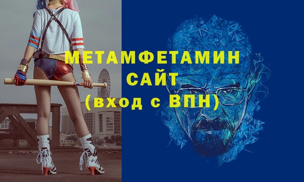ALPHA PVP Белокуриха