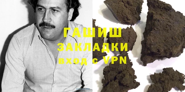 ALPHA PVP Белокуриха