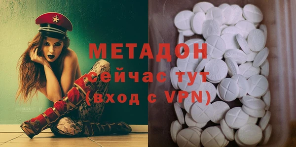 ALPHA PVP Белокуриха