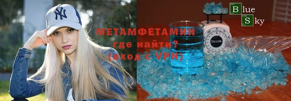 альфа пвп Беломорск