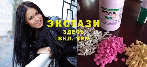 альфа пвп Беломорск