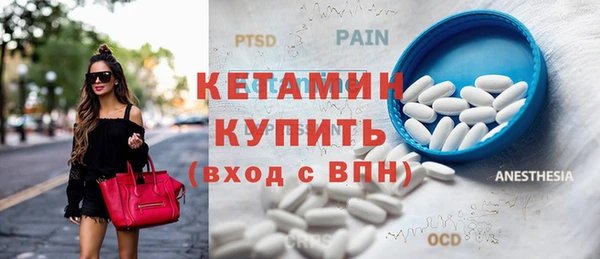 ALPHA PVP Белокуриха