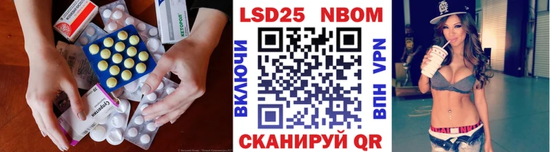 ЛСД экстази кислота  купить  цена  Красноуральск 