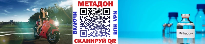 продажа наркотиков  Красноуральск  Метадон кристалл 