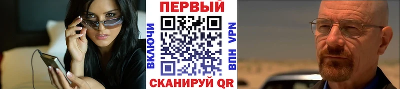 купить закладку  blacksprut рабочий сайт  Метамфетамин Methamphetamine  Красноуральск 